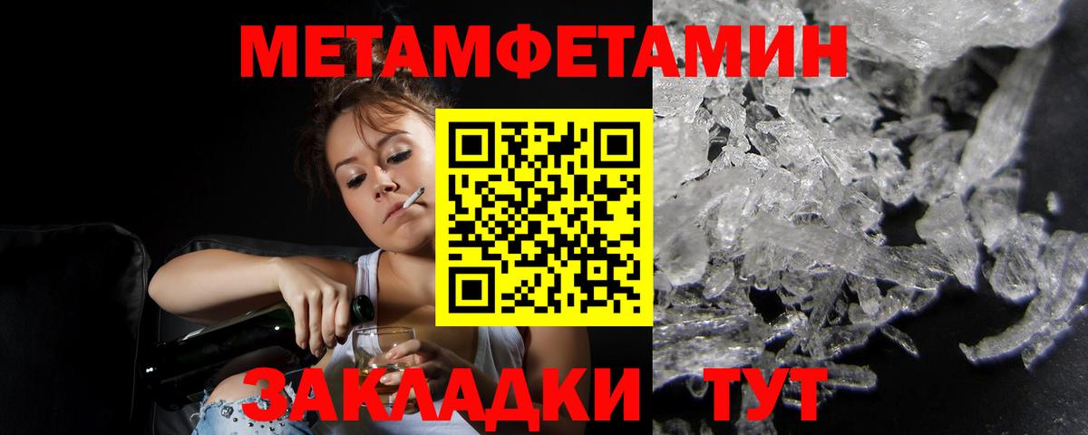 Amphetamine Premium  ОМГ ОМГ рабочий сайт  Тайшет  Вход с VPN  АМФ  АМФ 