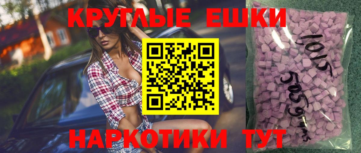 ЭКСТАЗИ диски Тайшет