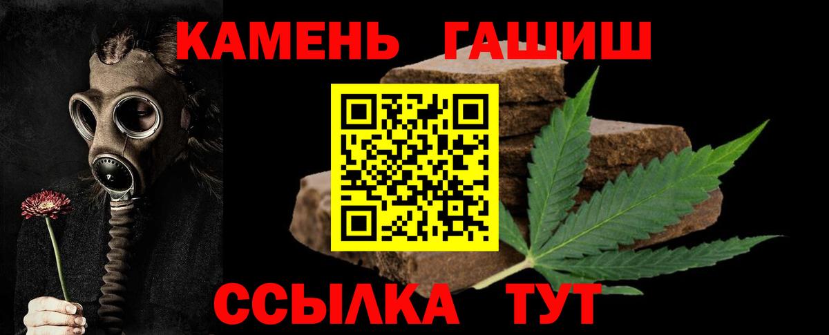 ГАШ AMNESIA HAZE Тайшет