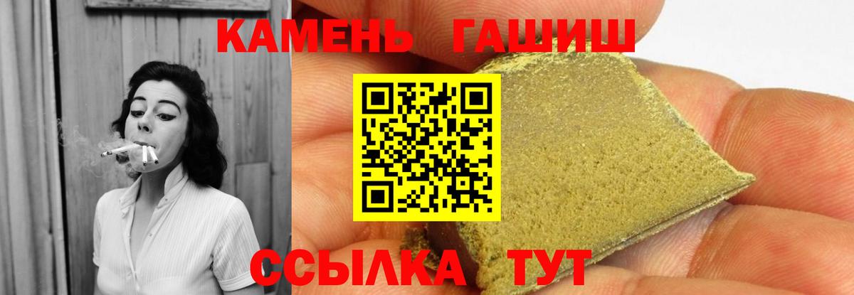 ГАШИШ AMNESIA HAZE  Гашиш Cannabis  Тайшет  Вход с VPN 
