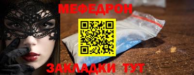 таблы Нягань