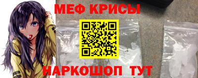 альфа пвп VHQ Обнинск