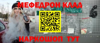 таблы Нягань