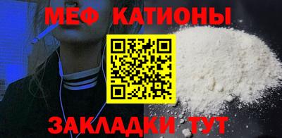 альфа пвп VHQ Обнинск