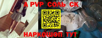 альфа пвп VHQ Обнинск