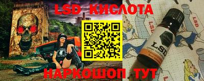 дурь Обь