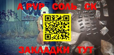 таблы Нягань