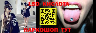 альфа пвп VHQ Обнинск