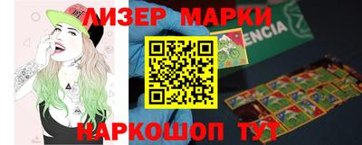 альфа пвп VHQ Обнинск