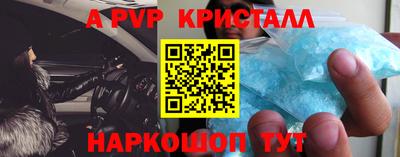 таблы Нягань