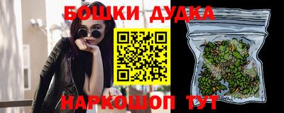 марихуана Пенза