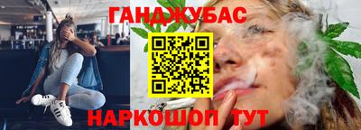 альфа пвп VHQ Обнинск