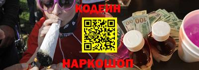 альфа пвп VHQ Обнинск