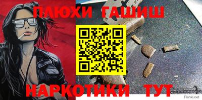 дурь Обь
