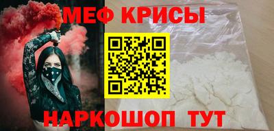 альфа пвп VHQ Обнинск