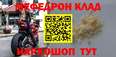 альфа пвп VHQ Обнинск