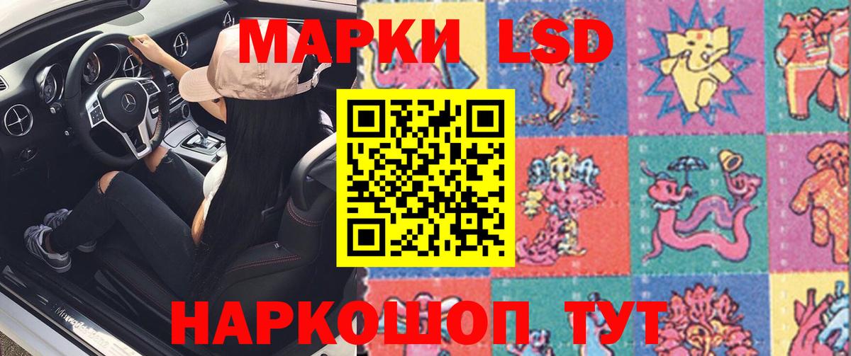 Лсд 25 экстази ecstasy  ЛСД экстази ecstasy  Вход с VPN  Тайшет 