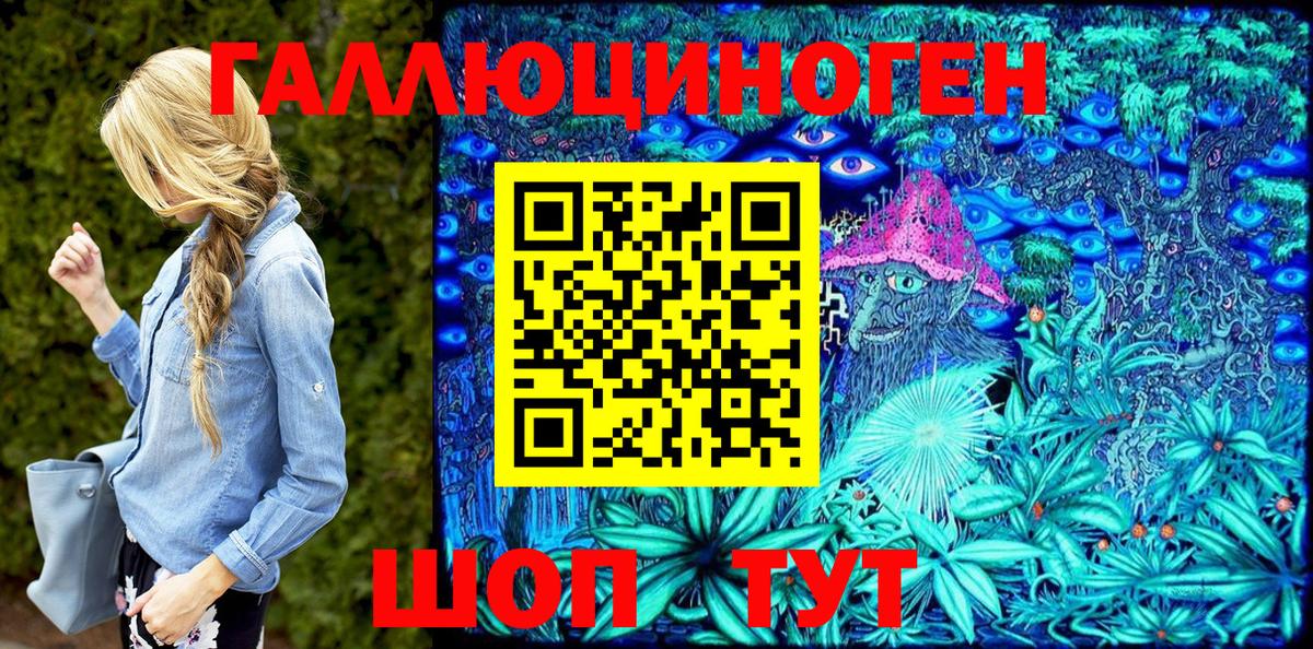 Псилоцибиновые грибы прущие грибы Тайшет